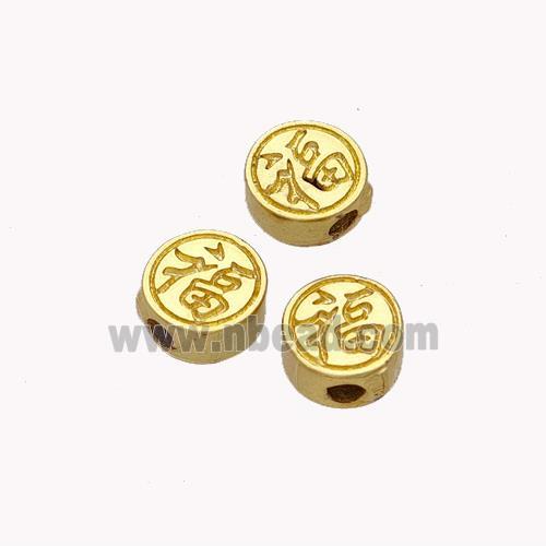 Copper Coin Beads Lucky Fu Gold Plated