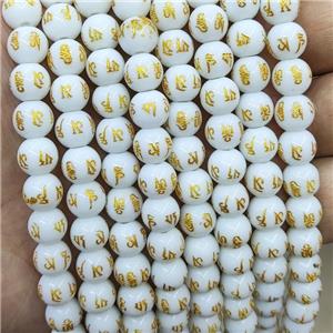 White Glass Beads Round Buddhist, approx 8mm dia