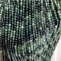 Natural Canadian Chrysoprase Beads Green Faceted Round, approx 4mm