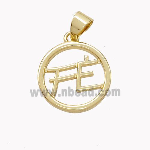 Copper FE Circle Pendant Gold Plated